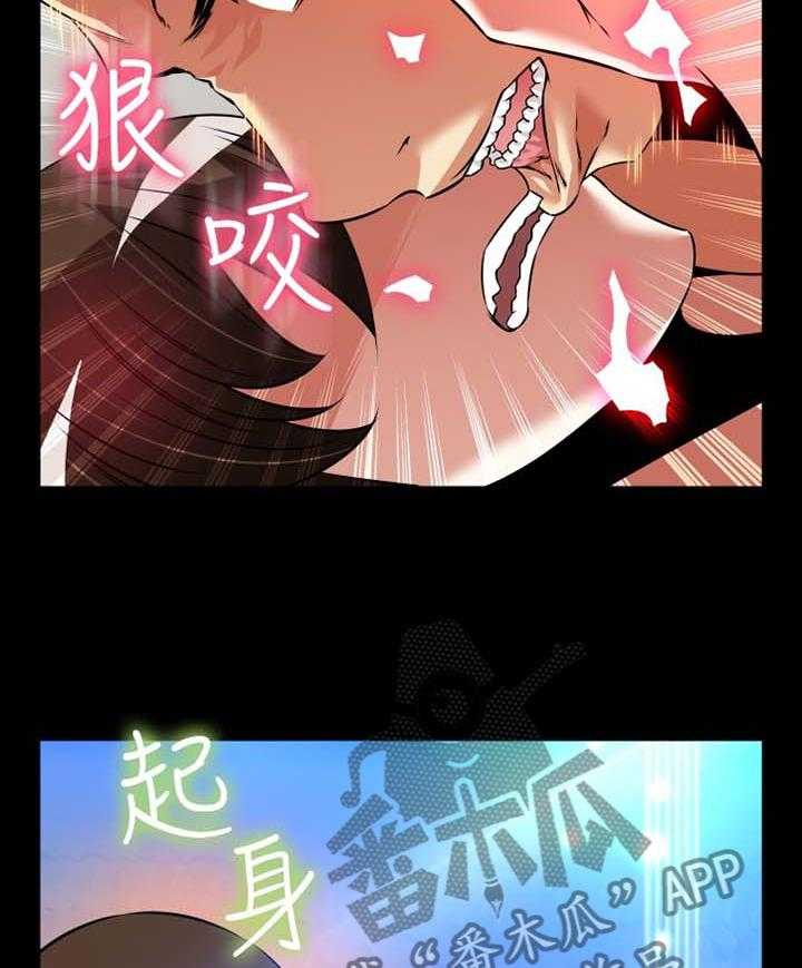 《超级作弊器》第144话 144_【番外】就是现在 第20页