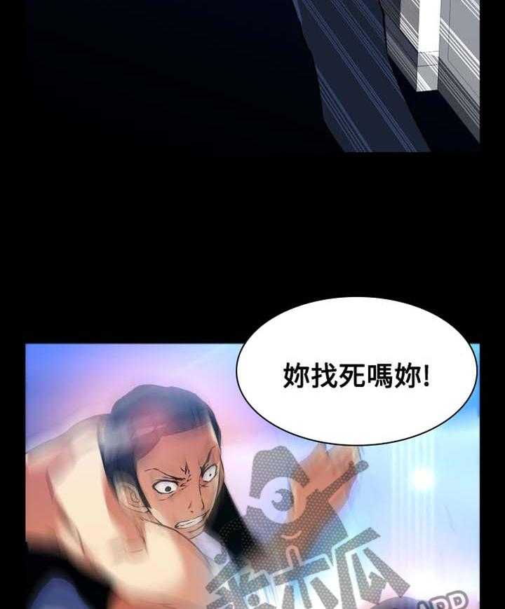 《超级作弊器》第144话 144_【番外】就是现在 第25页