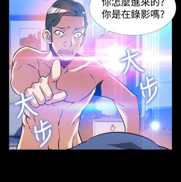 《超级作弊器》第144话 144_【番外】就是现在 第29页