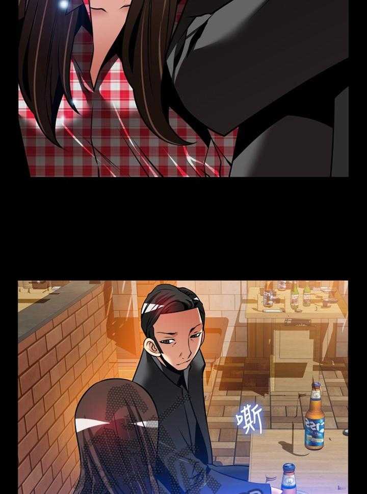 《超级作弊器》第142话 142_【番外】诱导 第10页
