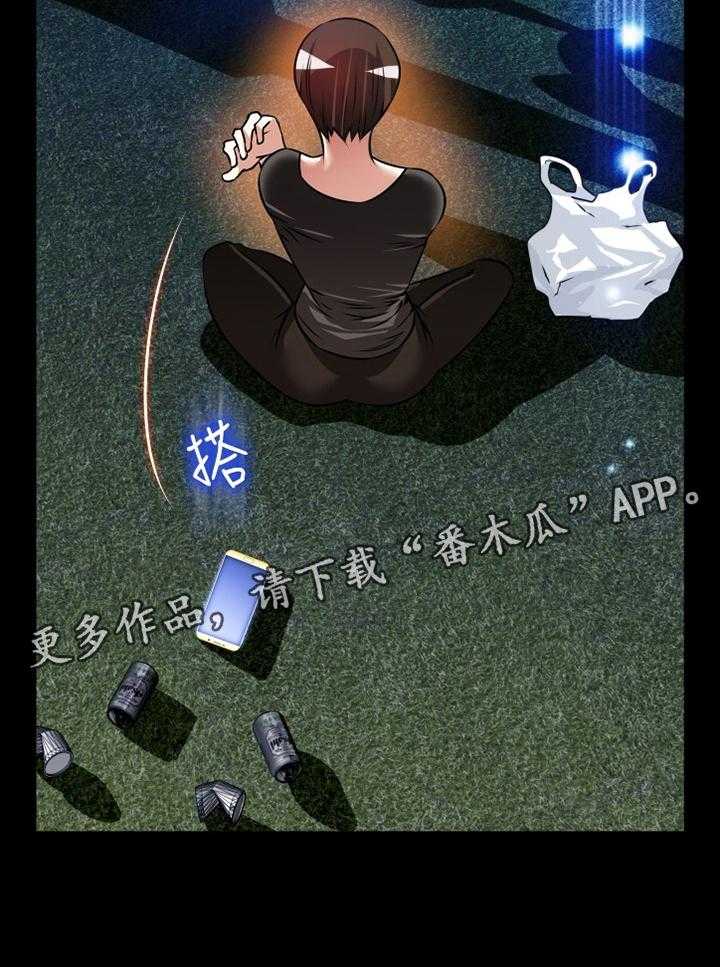 《超级作弊器》第142话 142_【番外】诱导 第19页