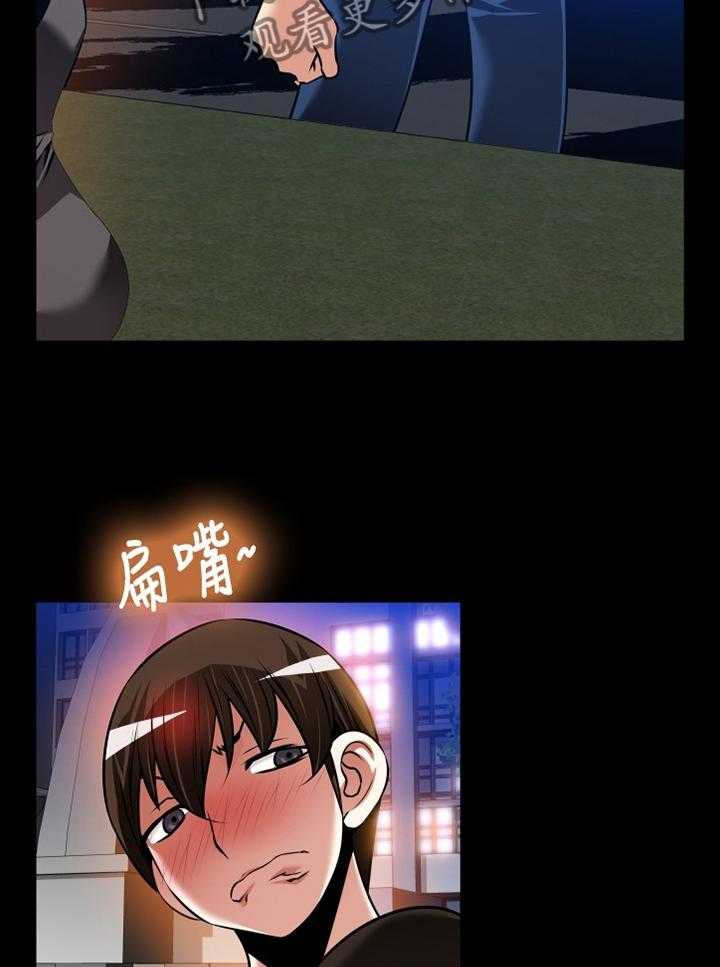 《超级作弊器》第142话 142_【番外】诱导 第23页