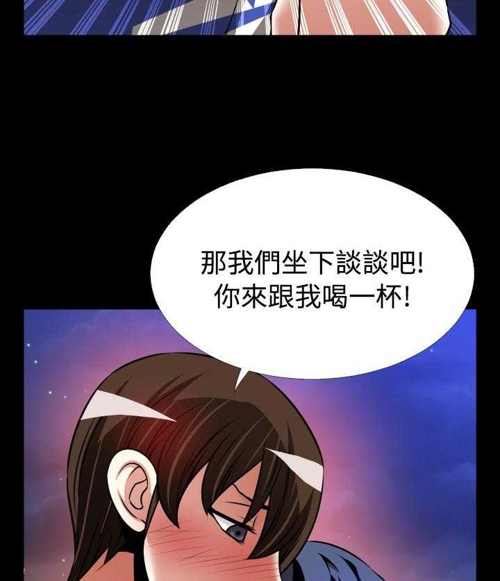 《超级作弊器》第142话 142_【番外】诱导 第30页