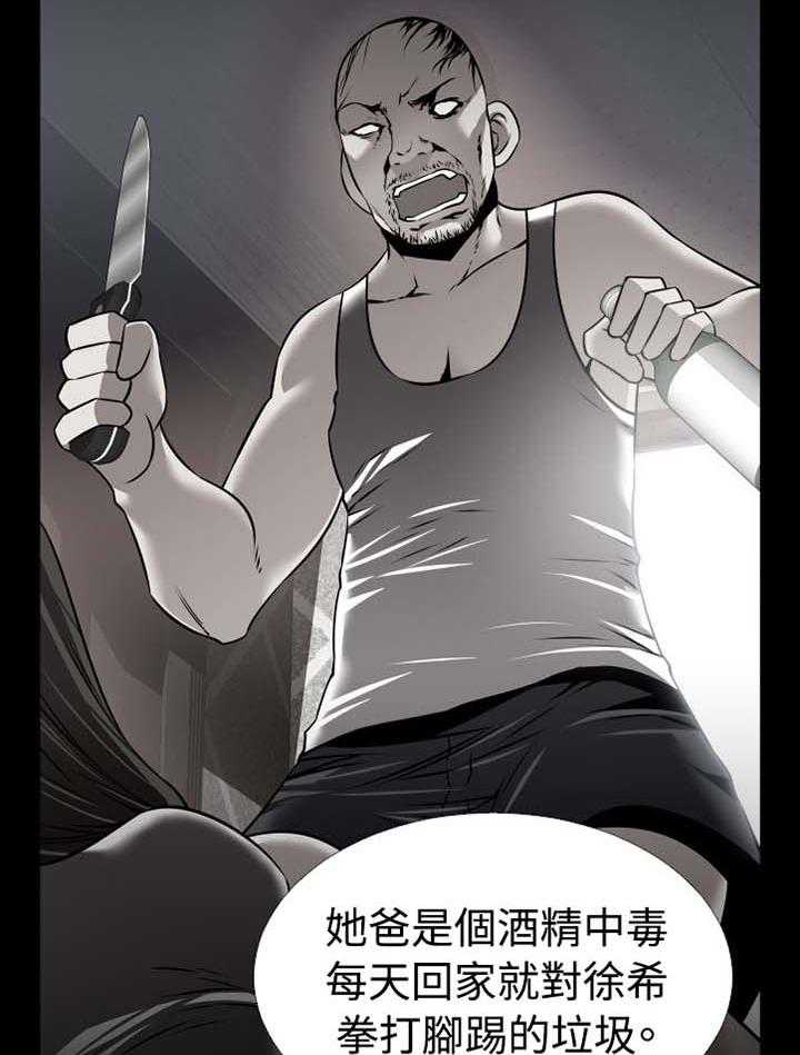 《超级作弊器》第143话 143_【番外】过往 第10页