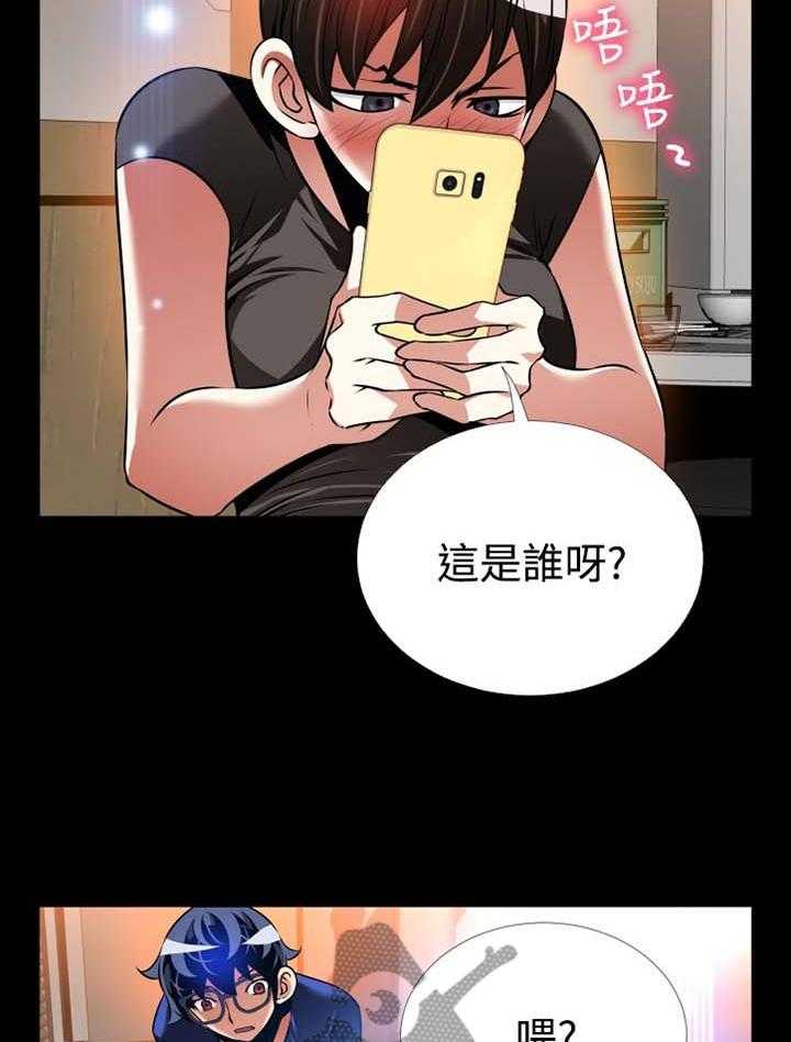 《超级作弊器》第143话 143_【番外】过往 第20页