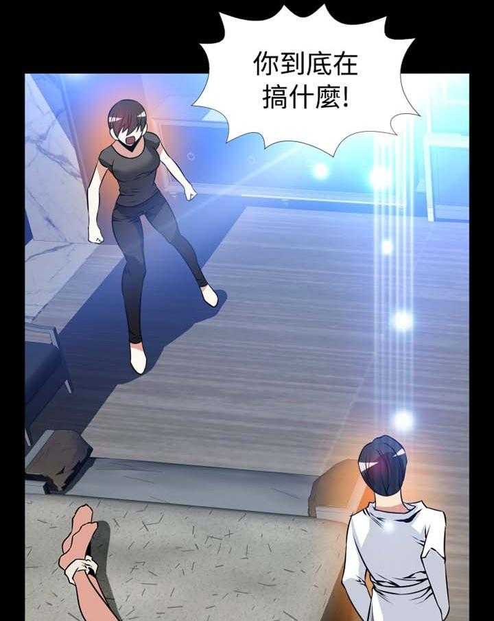 《超级作弊器》第143话 143_【番外】过往 第26页