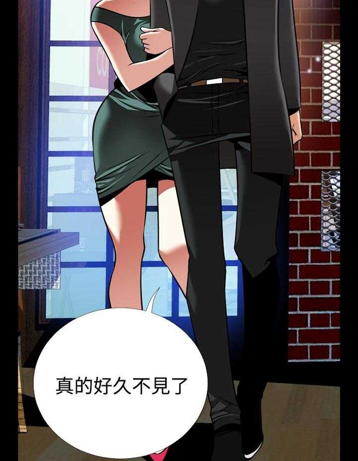 《超级作弊器》第140话 140_【番外】指责 第9页