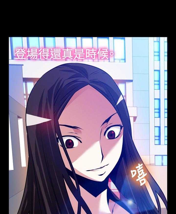 《超级作弊器》第139话 139_【番外】钓鱼 第14页