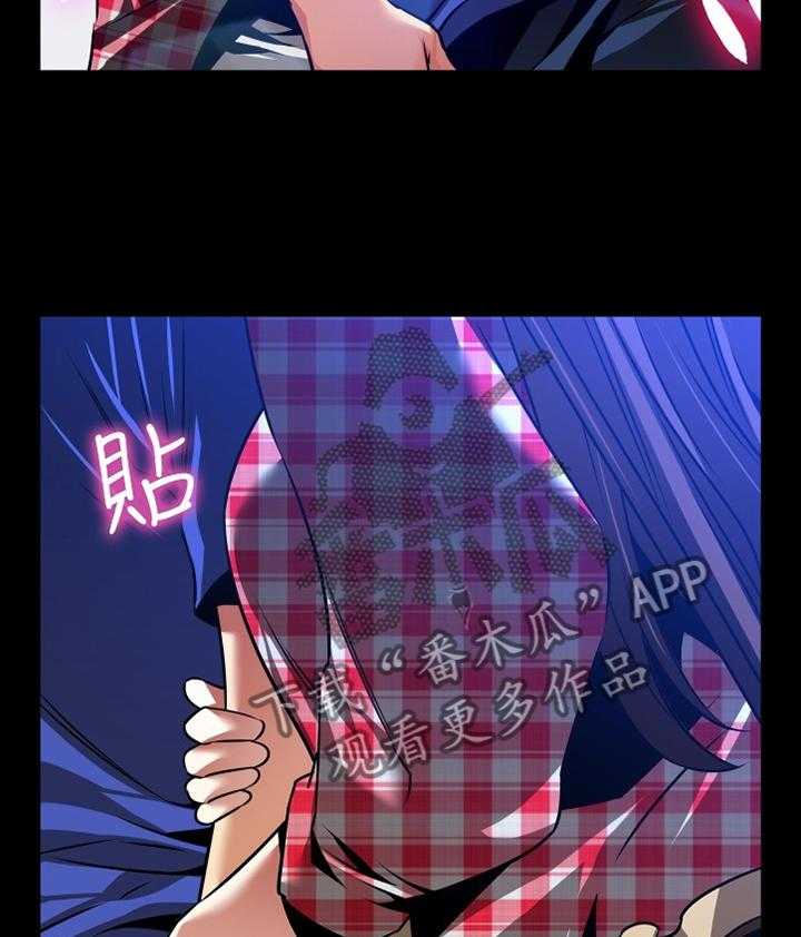《超级作弊器》第139话 139_【番外】钓鱼 第36页
