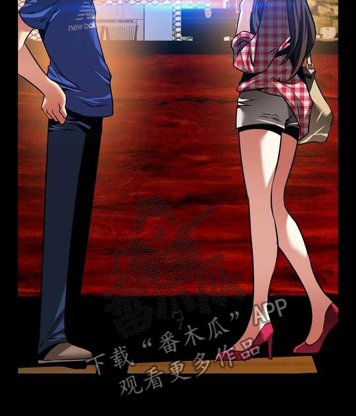 《超级作弊器》第139话 139_【番外】钓鱼 第41页