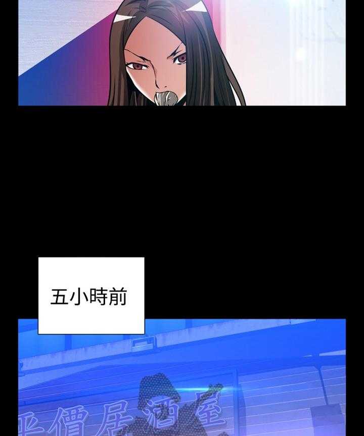 《超级作弊器》第141话 141_【番外】将计就计 第19页
