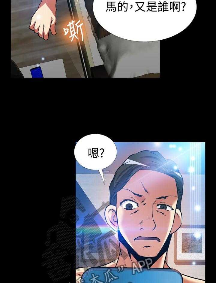 《超级作弊器》第141话 141_【番外】将计就计 第7页