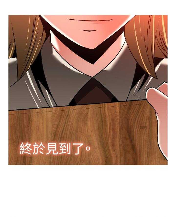 《超级作弊器》第138话 138_【番外】苏醒 第12页