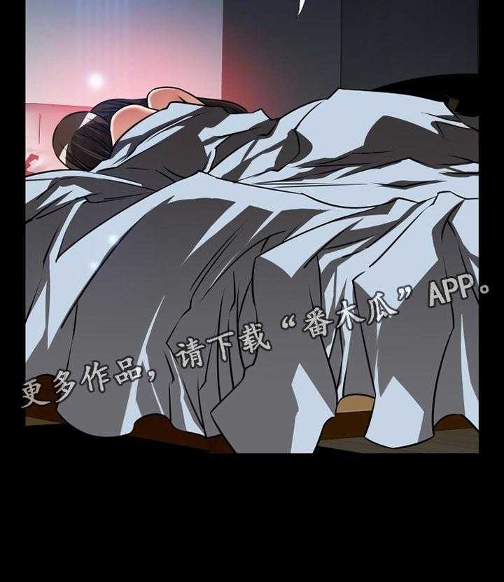 《超级作弊器》第138话 138_【番外】苏醒 第30页