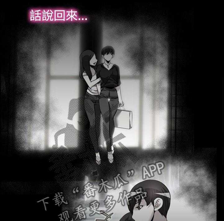 《超级作弊器》第138话 138_【番外】苏醒 第33页