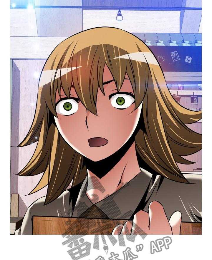 《超级作弊器》第138话 138_【番外】苏醒 第6页