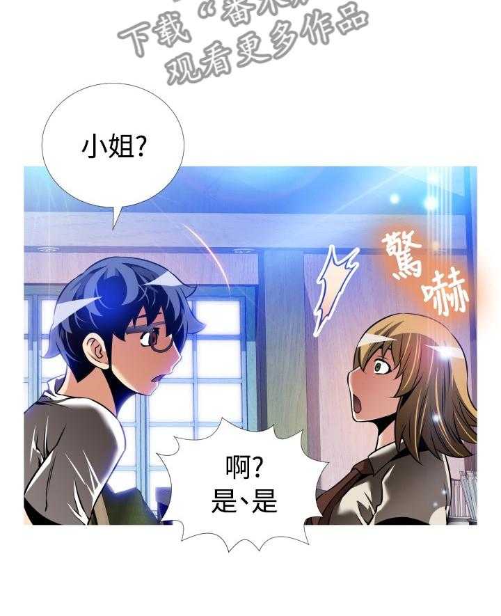 《超级作弊器》第138话 138_【番外】苏醒 第7页