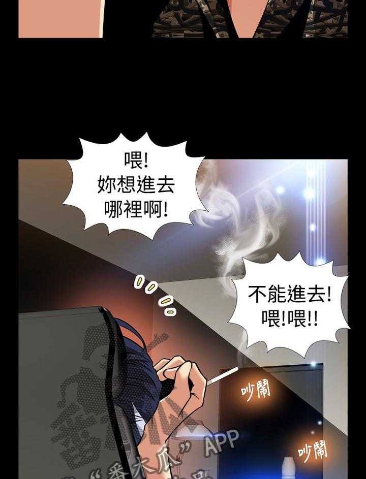 《超级作弊器》第136话 136_【番外】证明给我看 第10页