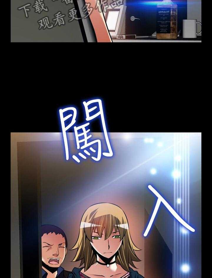 《超级作弊器》第136话 136_【番外】证明给我看 第11页