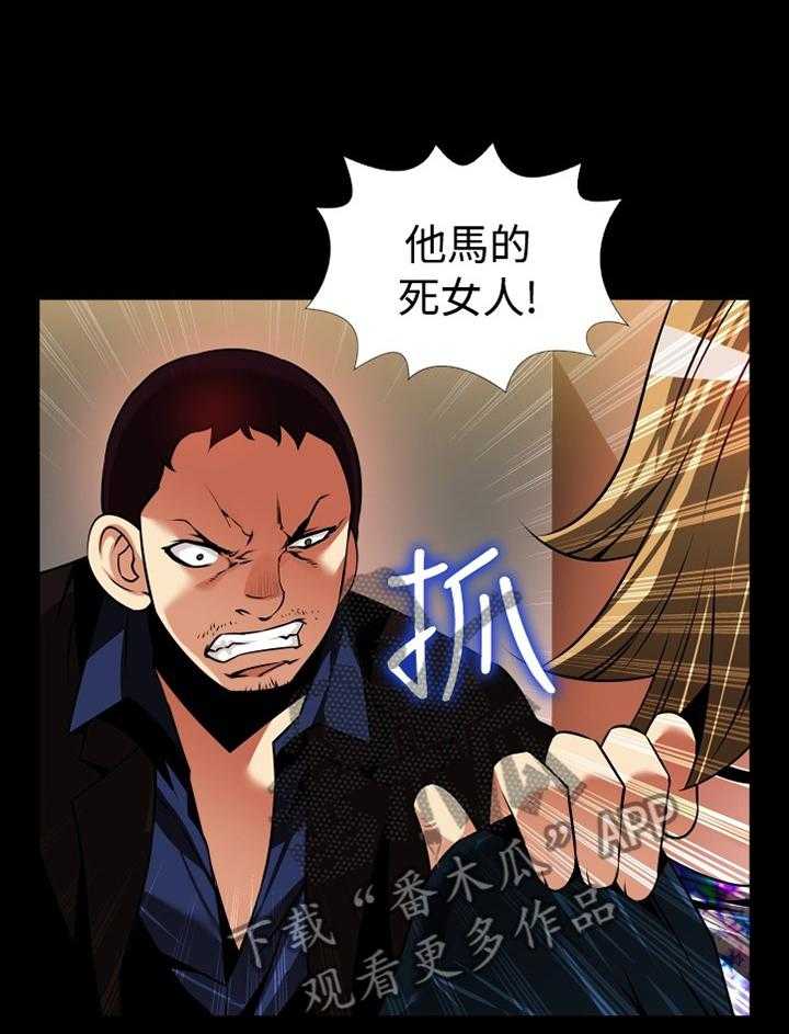 《超级作弊器》第136话 136_【番外】证明给我看 第13页