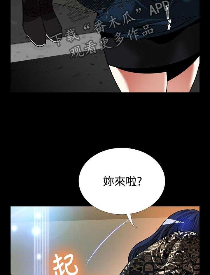 《超级作弊器》第136话 136_【番外】证明给我看 第16页