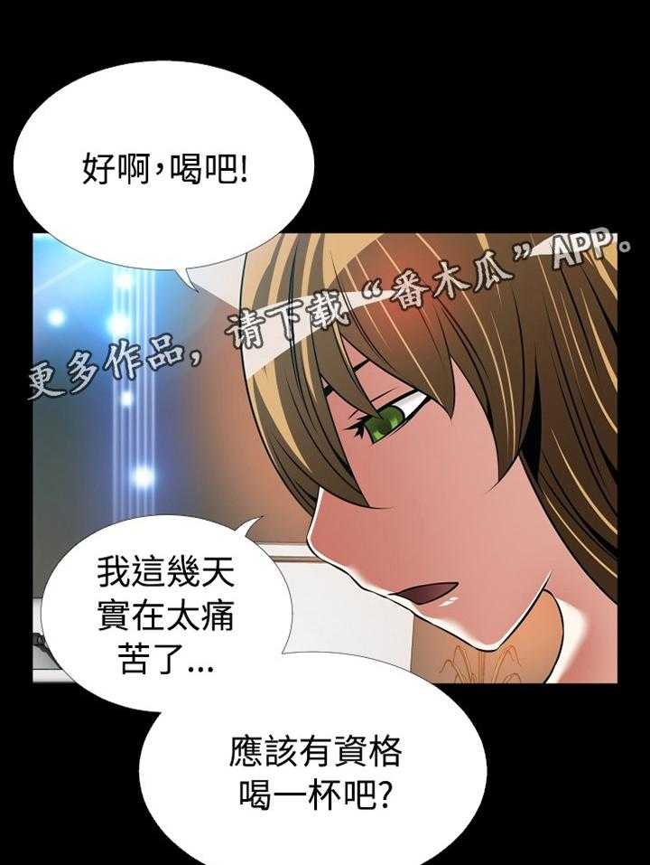 《超级作弊器》第136话 136_【番外】证明给我看 第19页
