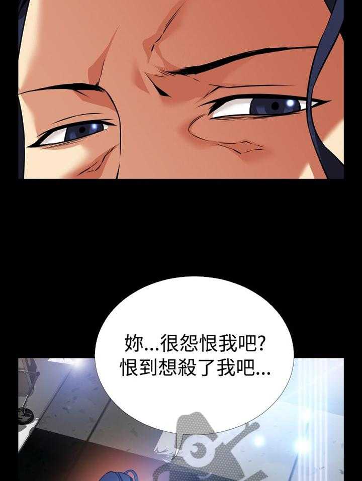 《超级作弊器》第136话 136_【番外】证明给我看 第22页