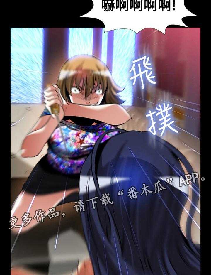 《超级作弊器》第137话 137_【番外】再也不见 第11页