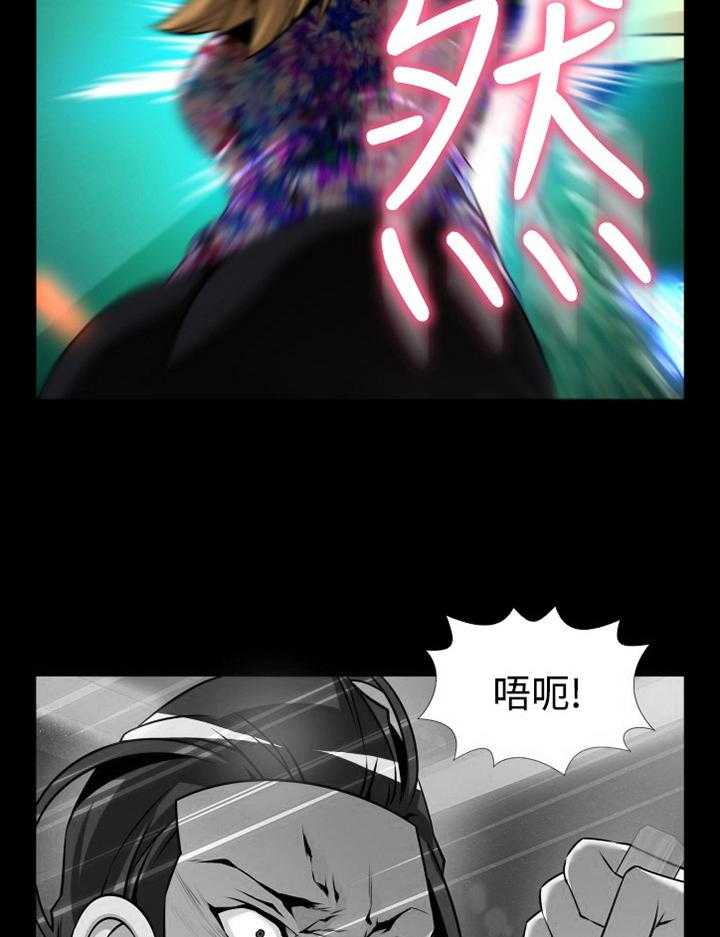 《超级作弊器》第137话 137_【番外】再也不见 第13页