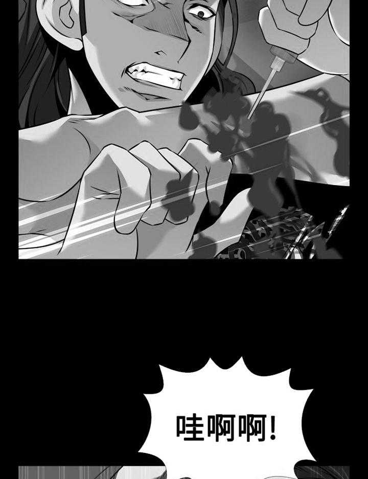 《超级作弊器》第137话 137_【番外】再也不见 第14页