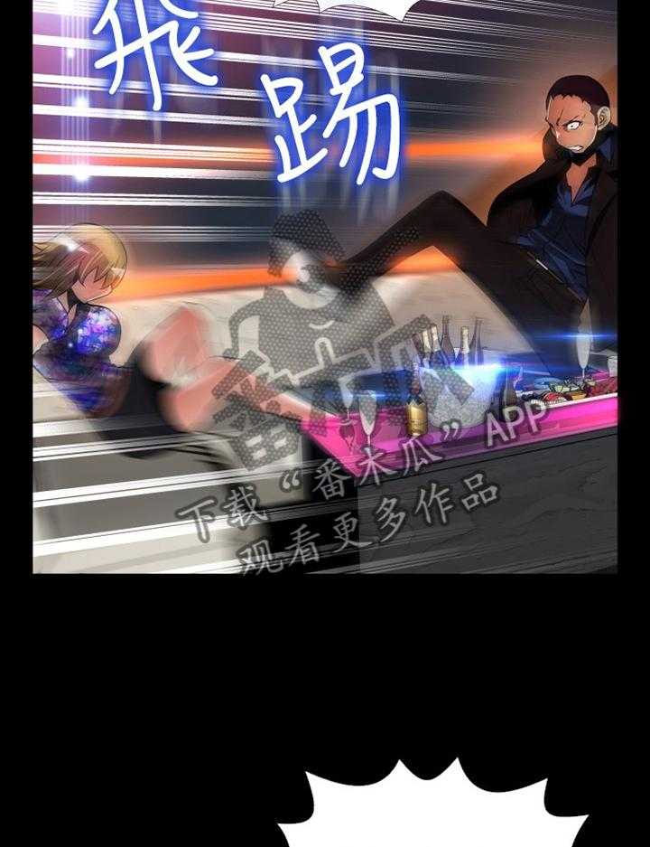 《超级作弊器》第137话 137_【番外】再也不见 第18页