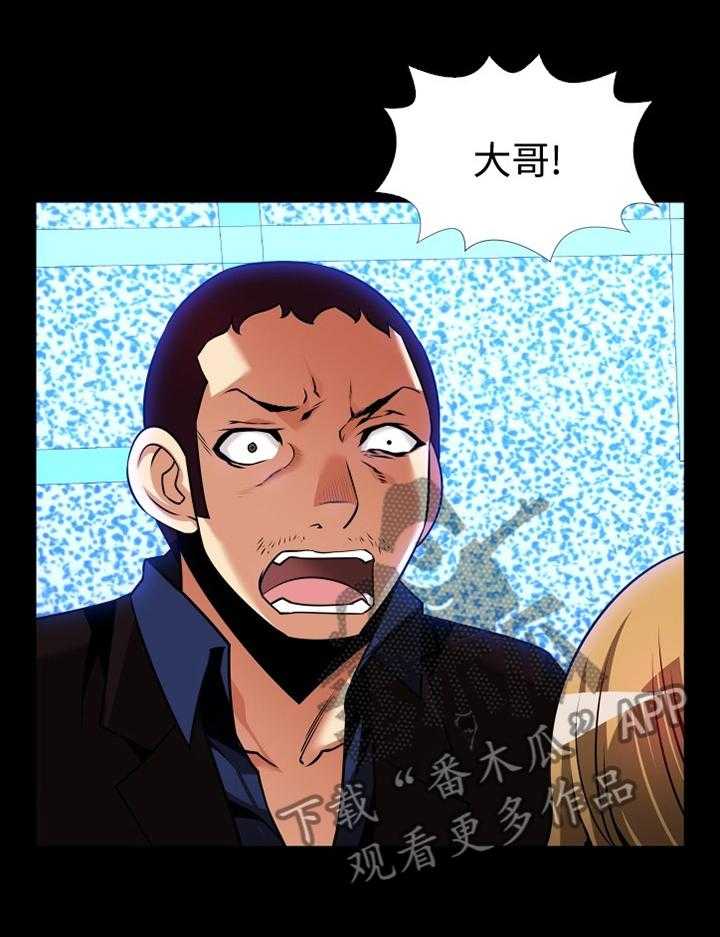 《超级作弊器》第137话 137_【番外】再也不见 第22页
