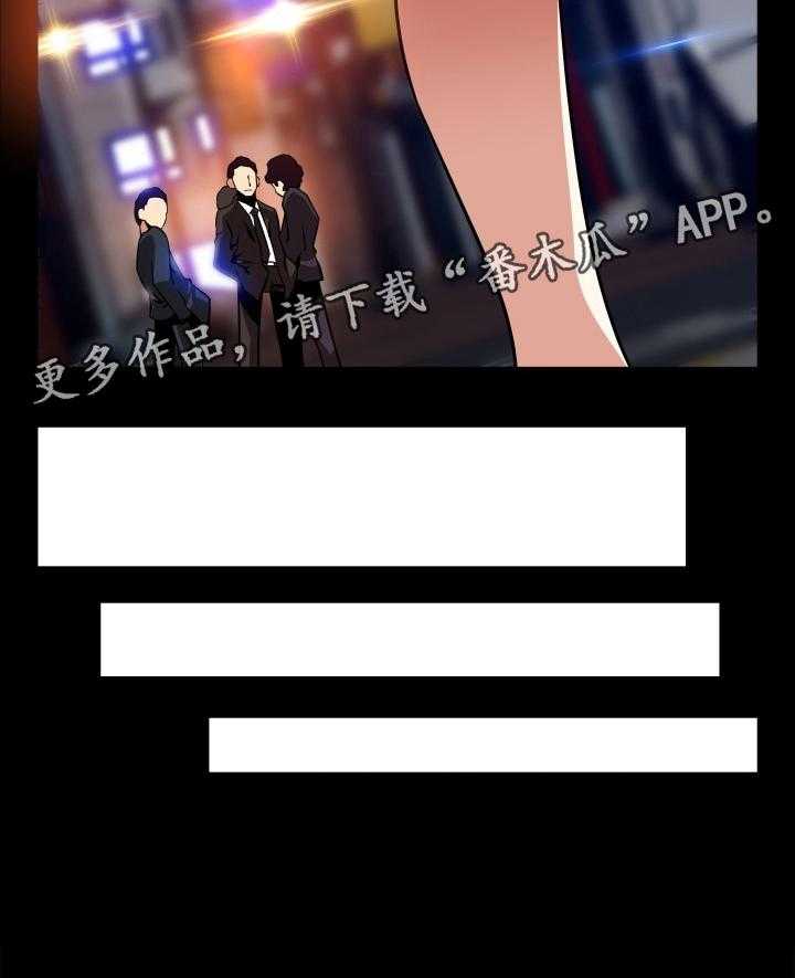 《超级作弊器》第137话 137_【番外】再也不见 第34页