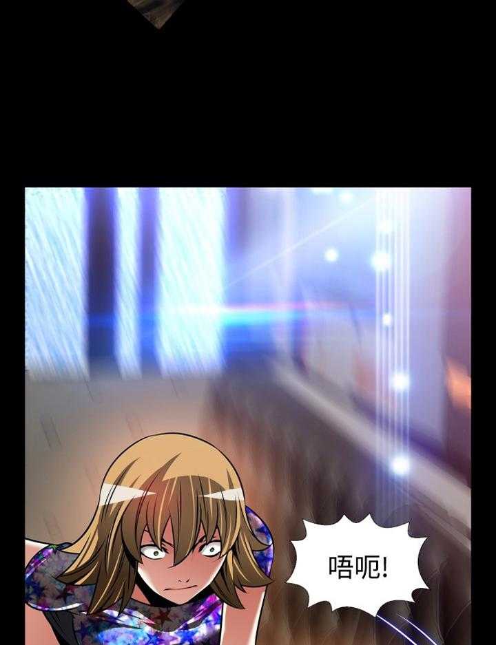 《超级作弊器》第137话 137_【番外】再也不见 第5页