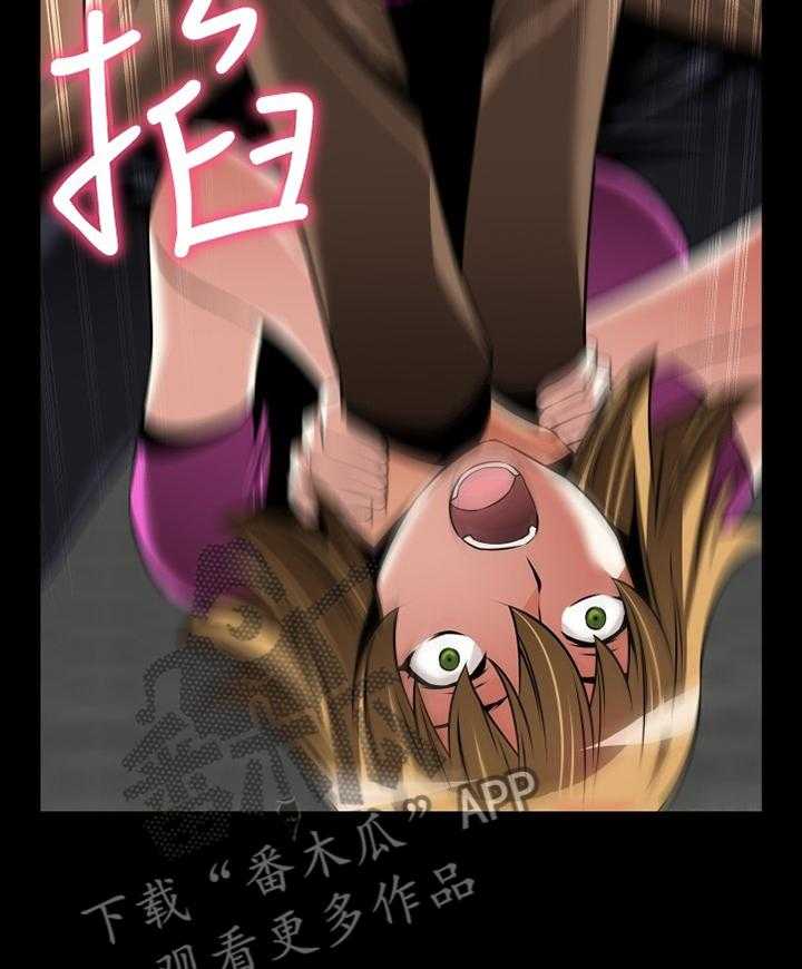 《超级作弊器》第135话 135_【番外】拒绝搭救 第16页