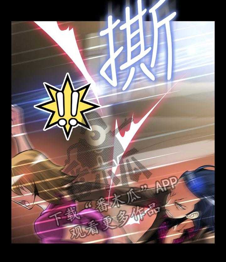 《超级作弊器》第135话 135_【番外】拒绝搭救 第30页