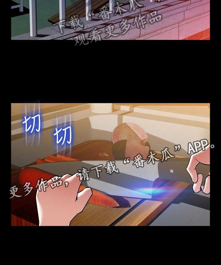 《超级作弊器》第134话 134_【番外】上门质问 第13页