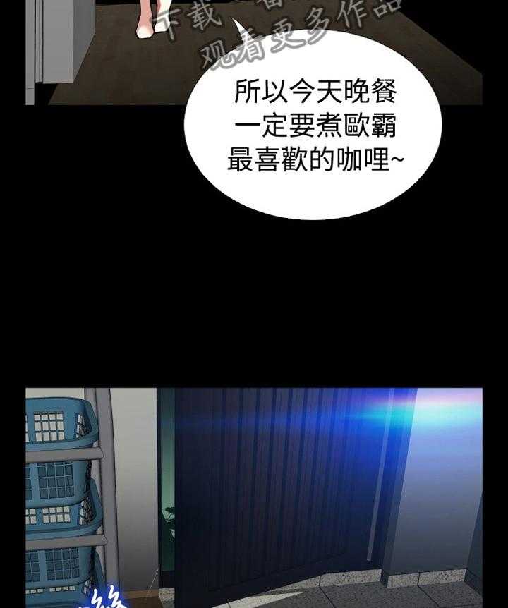 《超级作弊器》第134话 134_【番外】上门质问 第15页