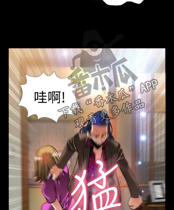 《超级作弊器》第134话 134_【番外】上门质问 第22页