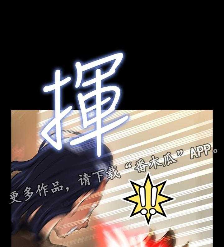 《超级作弊器》第134话 134_【番外】上门质问 第32页