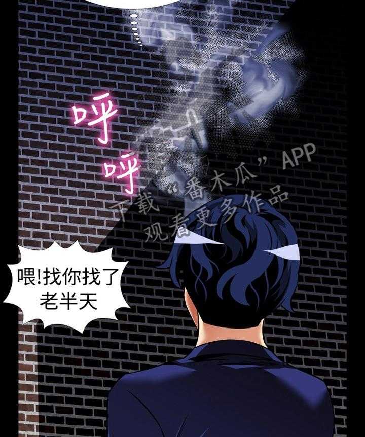 《超级作弊器》第134话 134_【番外】上门质问 第6页