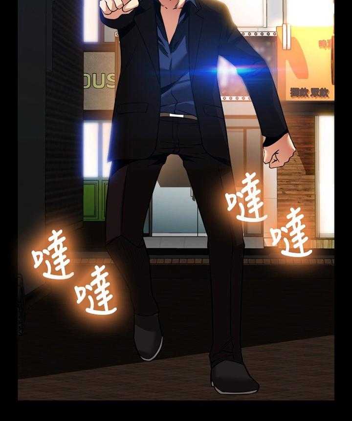 《超级作弊器》第134话 134_【番外】上门质问 第8页