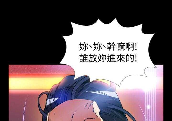 《超级作弊器》第130话 130_【番外】一见钟情 第16页