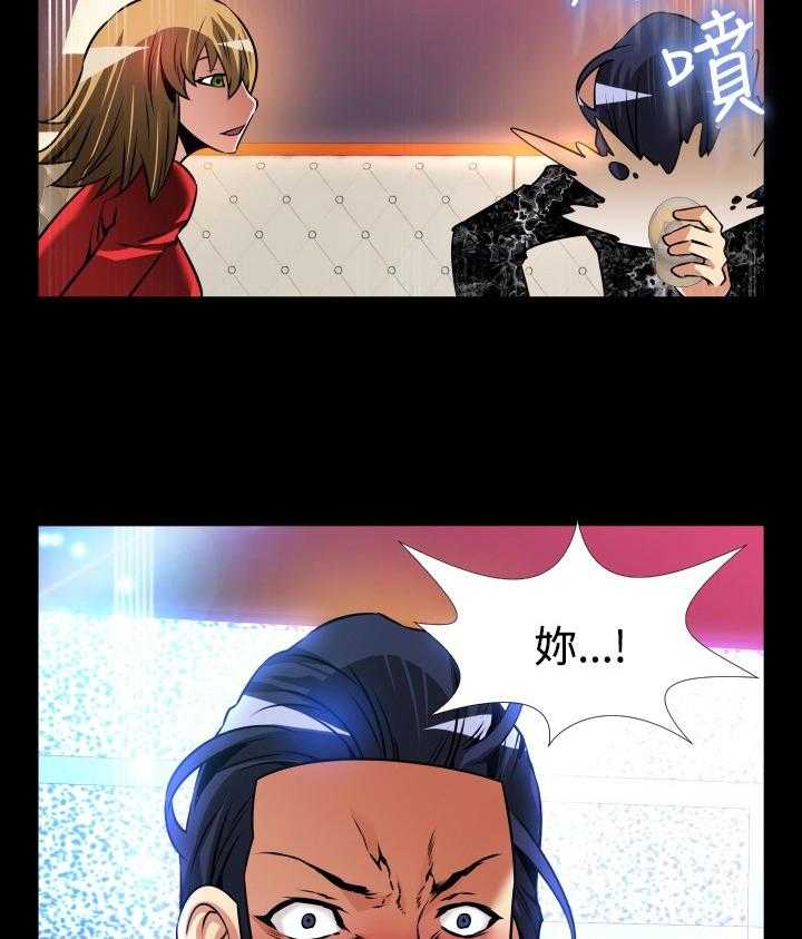 《超级作弊器》第130话 130_【番外】一见钟情 第31页