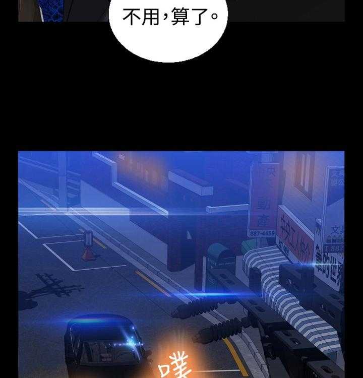 《超级作弊器》第132话 132_【番外】宠爱 第17页