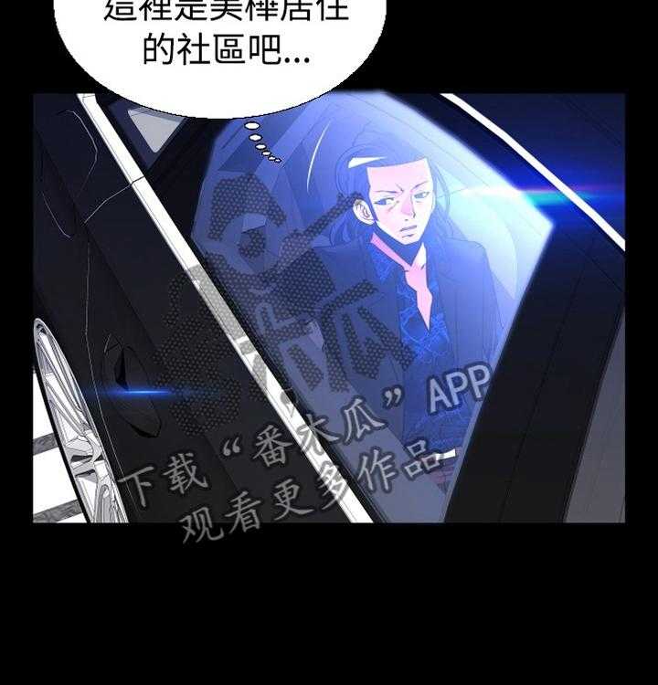 《超级作弊器》第132话 132_【番外】宠爱 第19页