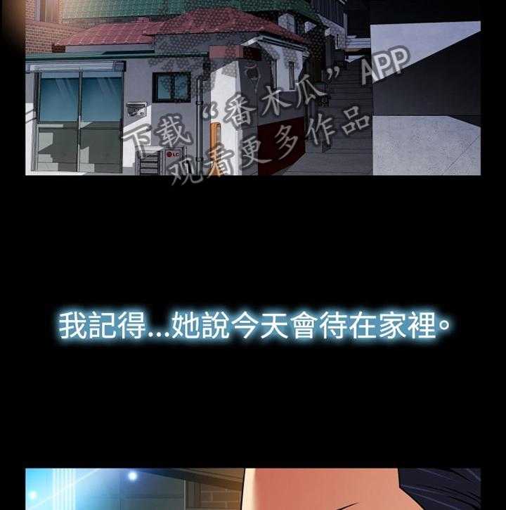 《超级作弊器》第132话 132_【番外】宠爱 第22页