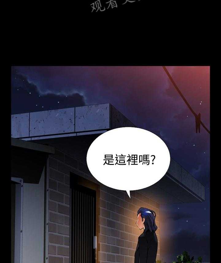 《超级作弊器》第132话 132_【番外】宠爱 第25页