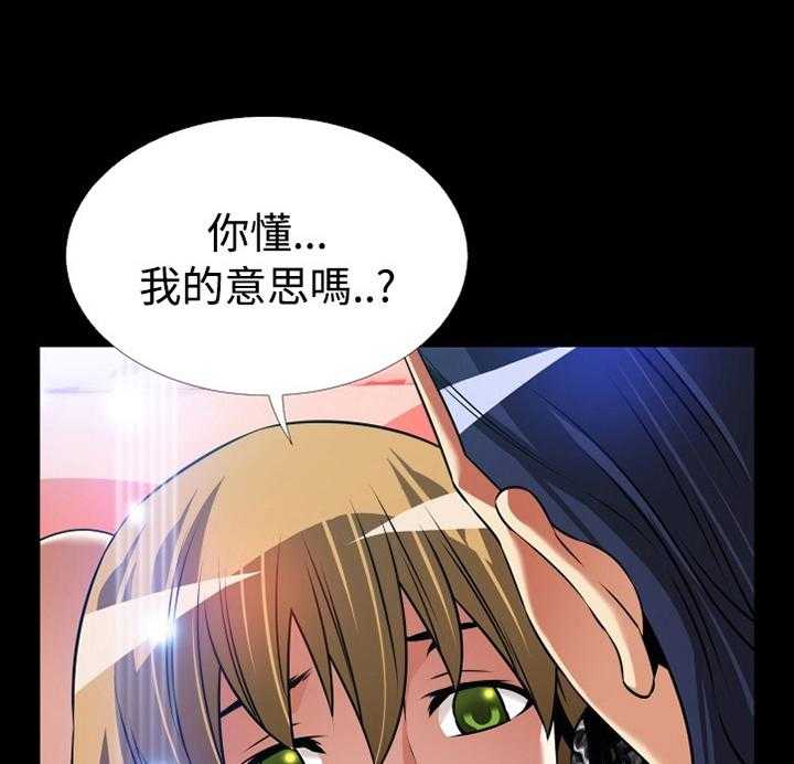 《超级作弊器》第131话 131_【番外】出手 第11页