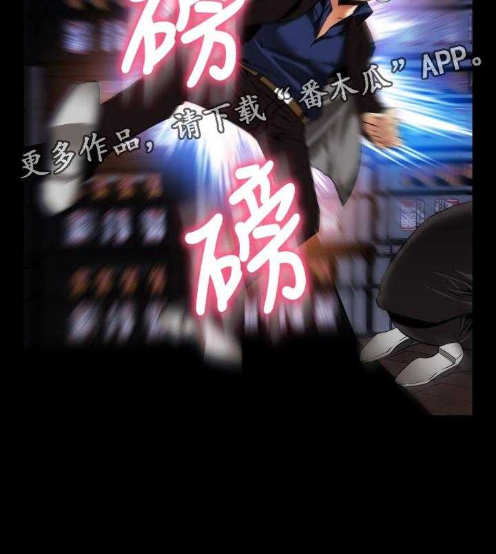 《超级作弊器》第131话 131_【番外】出手 第18页